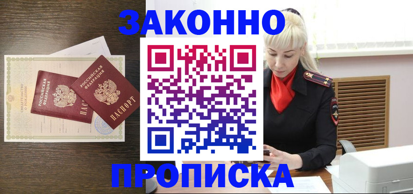 регистрация для дет. сада в Фурманове