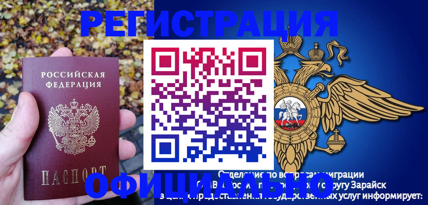 регистрация для дет. сада в Фурманове